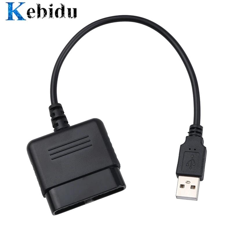 Kebidu- PS2 ÷ ̼ 2 е  е-PS3 PC USB  Ʈѷ , ̹ 